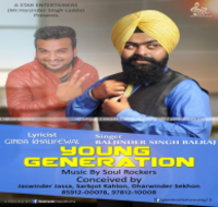 Young Generation