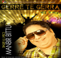 Gerre Te Gerra