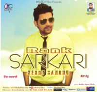 Rank Sarkari