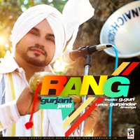 Rang