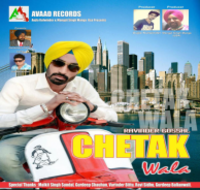 Chetak Wala