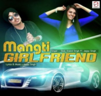 Mangti Girlfriend