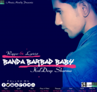 Banda Barbad Baby