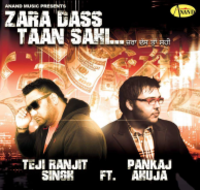 Zara Dass Taan Sahi