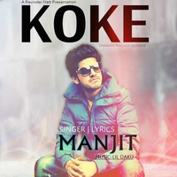 Yaar Mere Koke Ft Lil Daku