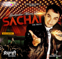 Sachai (The Truth)