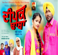Deepak Dhaba