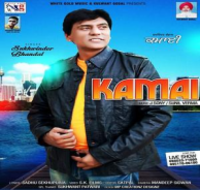 Kamai