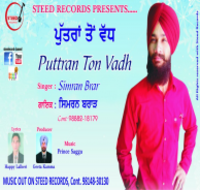 Puttran Ton Vadh