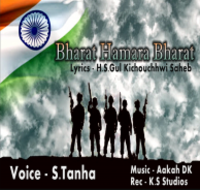 Bharat Hamara Bharat