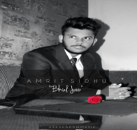 Bhul Jao