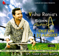 Sohna Patola
