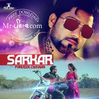 Sarkar