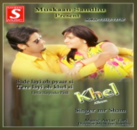 Khel