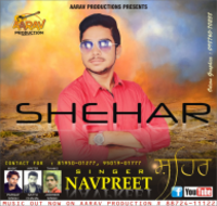 Shehar