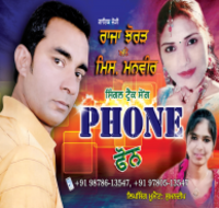 Phone