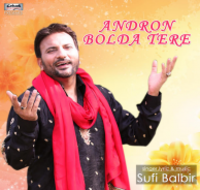 Andron Bolda Tere