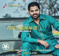 Putt Sardaran De