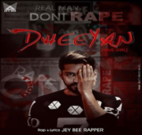 Dheeyan (Save Girl)