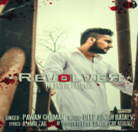 Revolver
