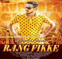 Rang Fikke (Lok Tath)