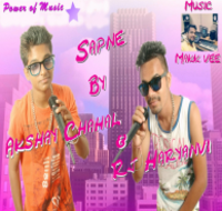 Sapne