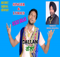 Gallan