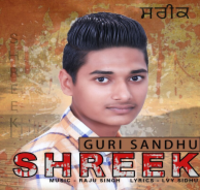 Shreek