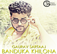 Banduka Khilona