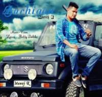 Buchiaan