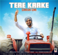 Tere Karke