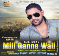 Mill Ganne Wali