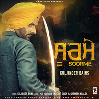 Soorme