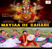 Mayiaa De Sahare