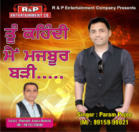 Tu Kehndi Main Majboor Barhi