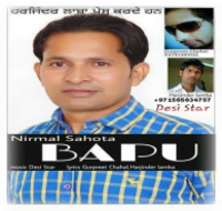 Bapu