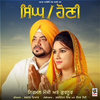 Singh Vs Honi