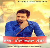 Jhaka Tera Khatra Mera