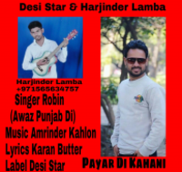 Payar Di Kahani