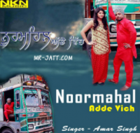 Noormahal Adde Vich