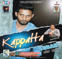 Kappata Subah