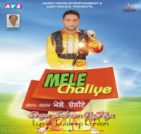 Mele Chaliye