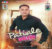 Patiale Waleya
