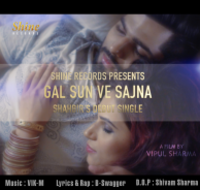 Gal Sun Ve Sajna
