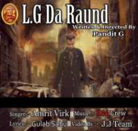 LG Da Raund