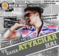 Ye Kaisa Atyachar Hai