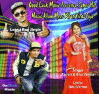 Meer Khan Weds Puja
