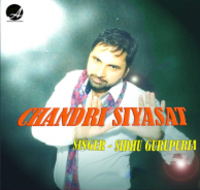 Chandri Siyasat