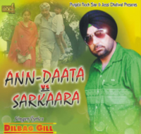 Ann Daata vs Sarkaara