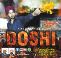 Doshi